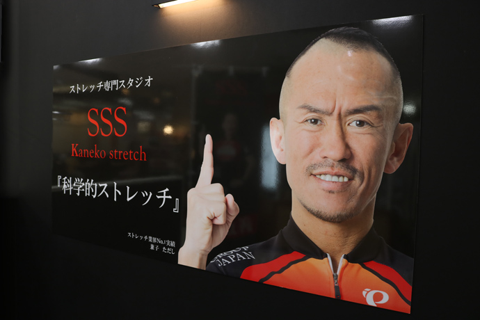 体験して頂ければご理解して頂けると確信しています