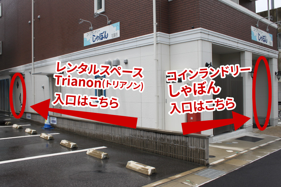 まちクル