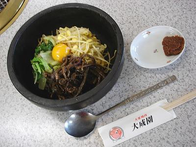 石焼ビビンバ