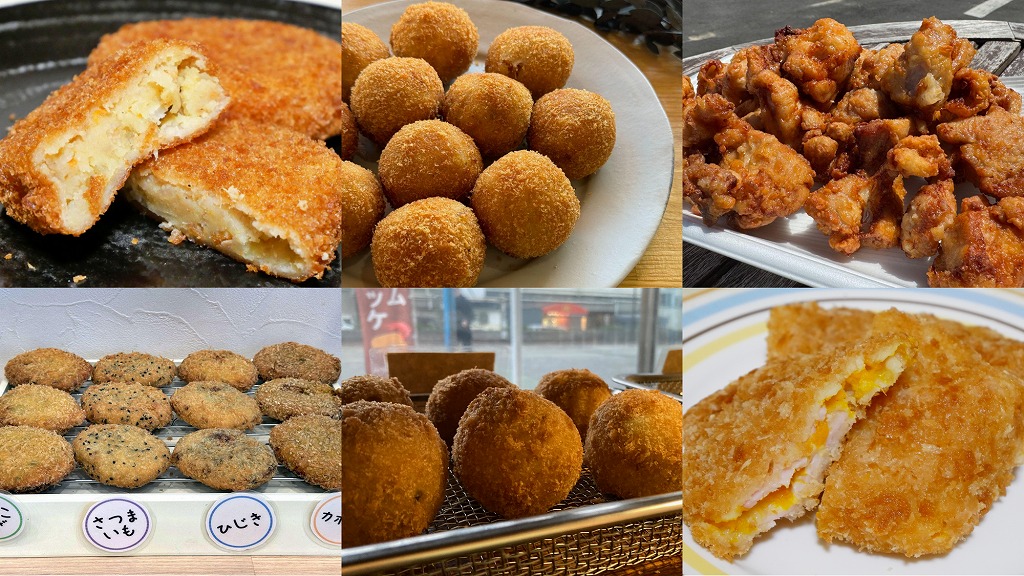 【豊田・長久手・みよし】コロッケ・揚げ物がおいしいお惣菜テイクアウトのお店6選