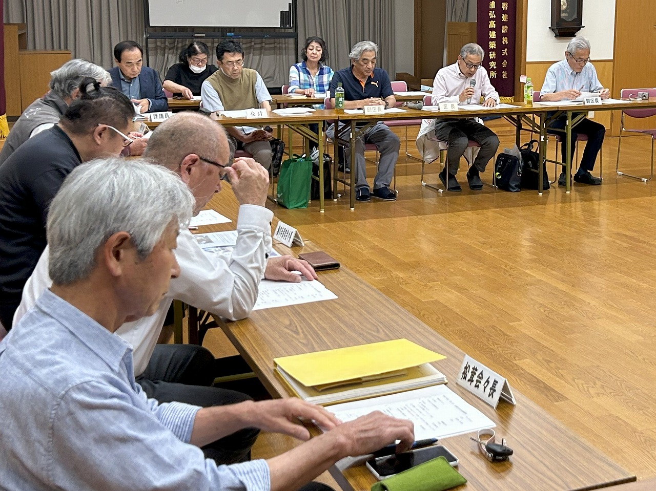 2025年5月25日 各種団体長会議