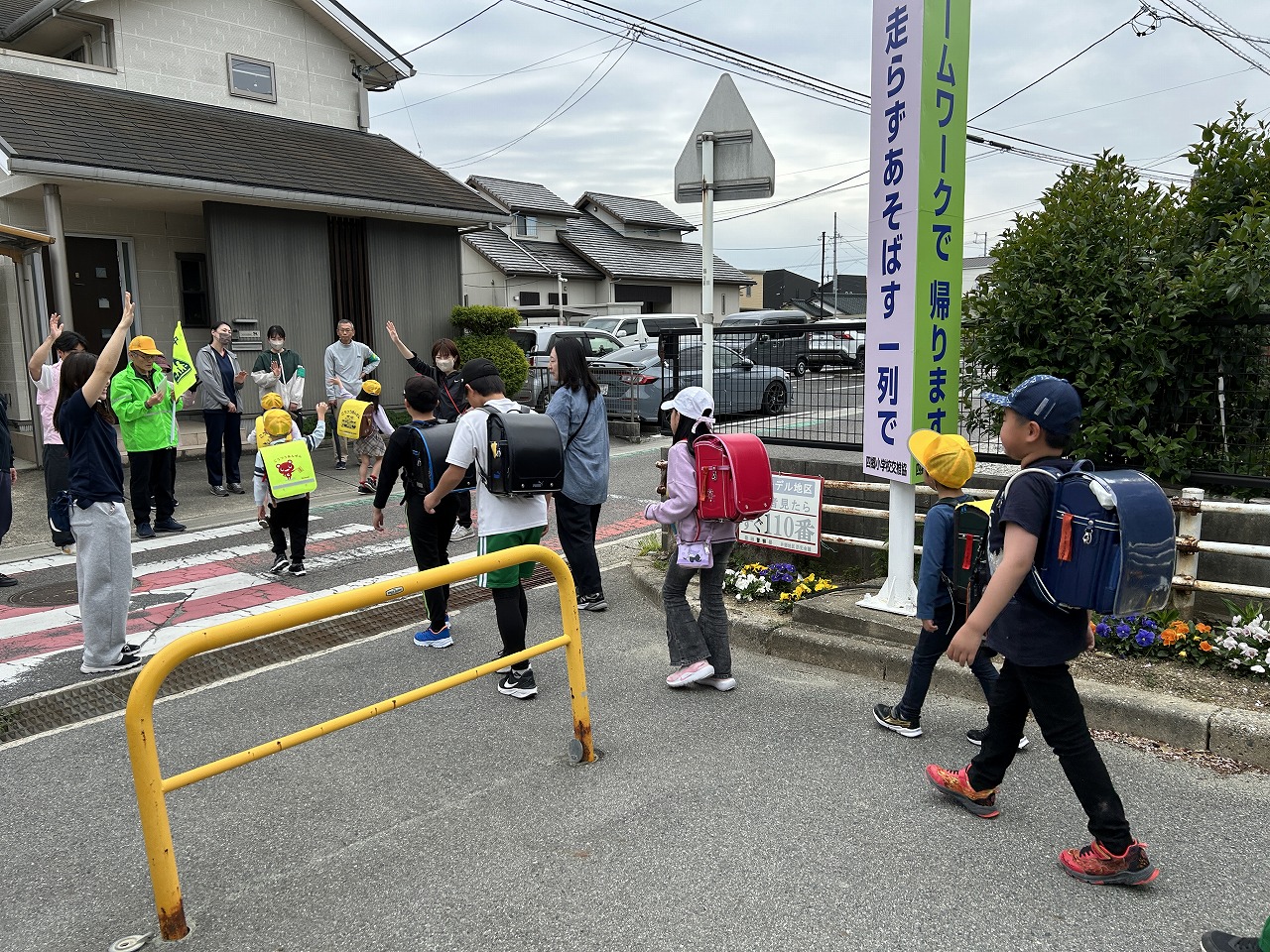 2026年4月13日 四郷小見守り活動
