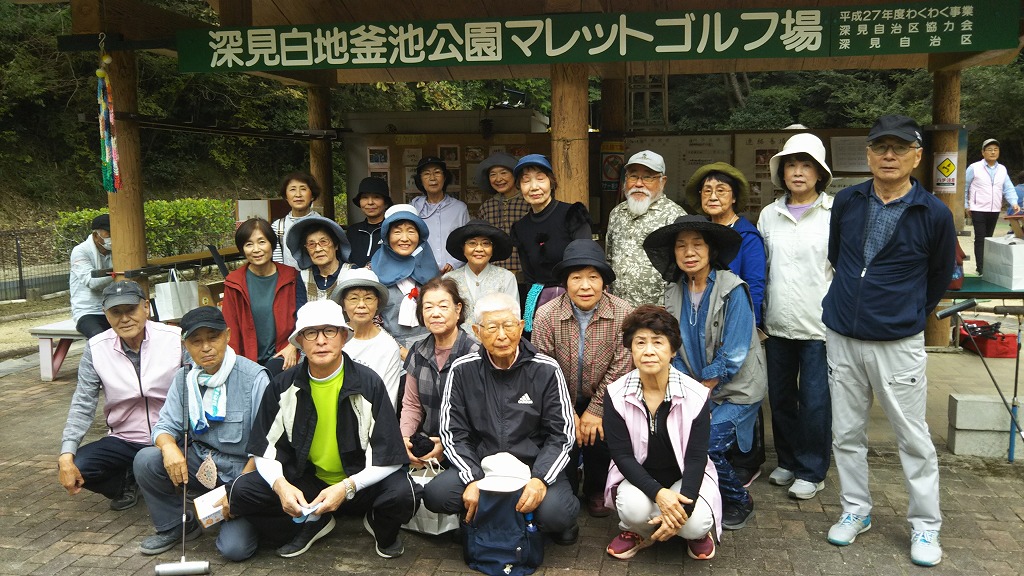 高齢者クラブ　五葉会