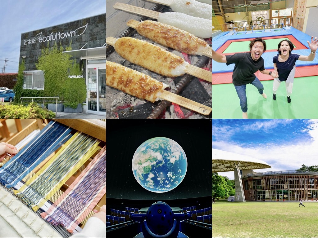 【豊田エリア】雨の日でも楽しめる！おすすめおでかけスポット 6選