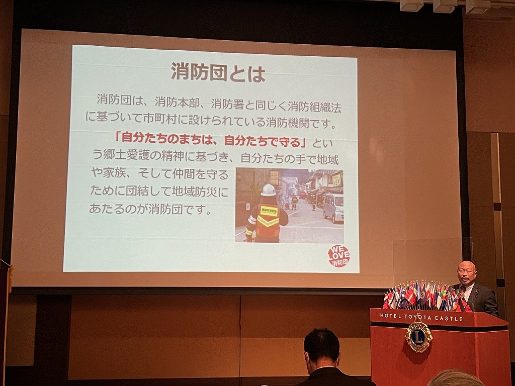 豊田市消防団団長に消防団の活動についてスピーチをして頂きました。