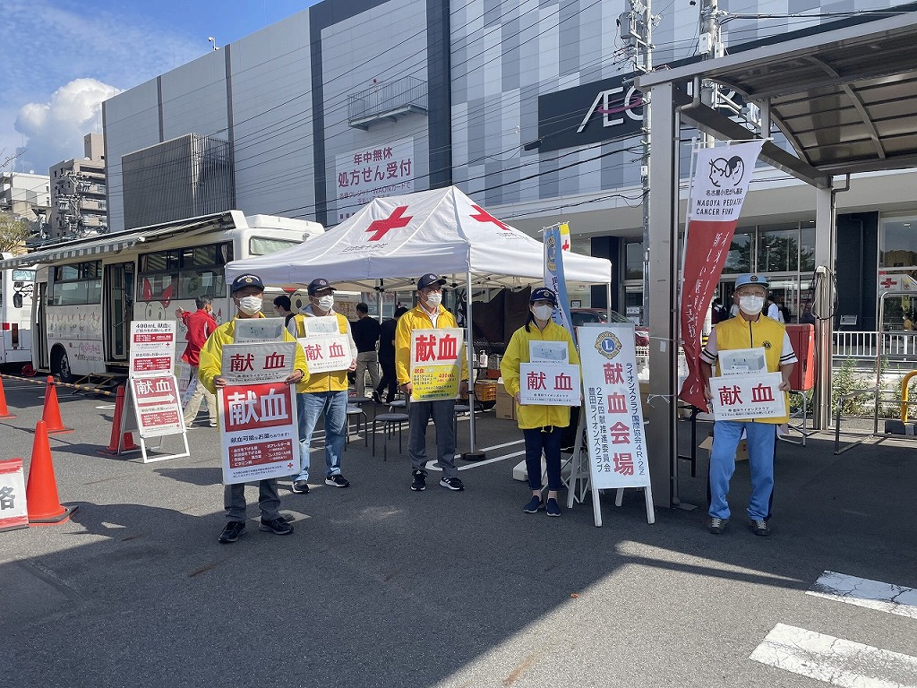 イオンスタイル豊田様の駐車場をお借りして
献血推進活動を行いました。