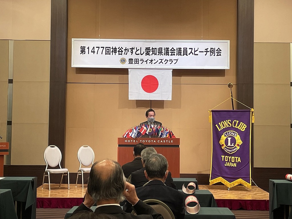 神谷和利県議によるスピーチ例会。
愛知県の取組みや今後のイベント、観光戦略等をスピーチ頂きました。