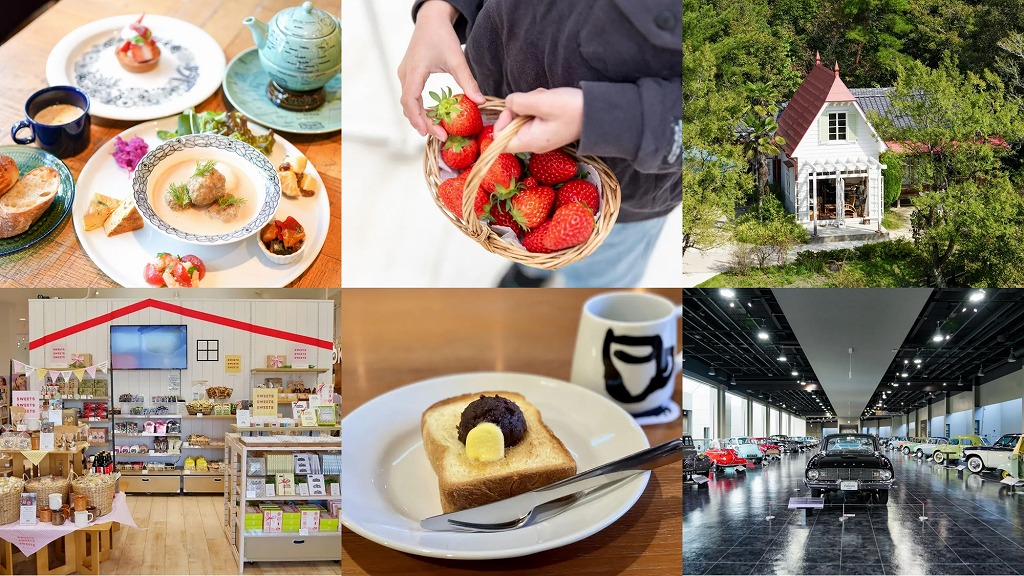 長久手でしたい10のこと。おすすめ施設・スポット特集