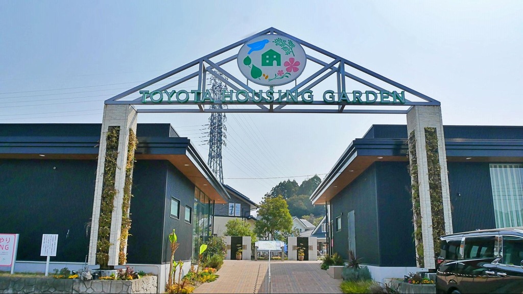 【豊田】とよたハウジングガーデンへ行こう！おでかけ気分で無料相談＆モデルハウス見学できる総合住宅展示場