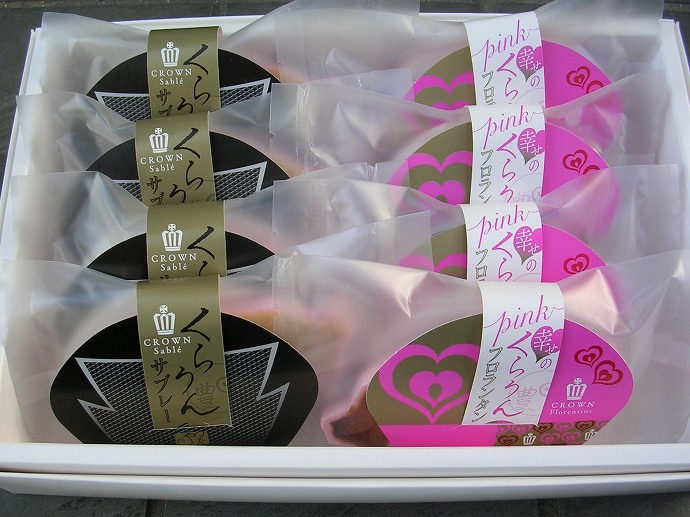 幸せのくらうんサブレ・フロランタン詰合わせ