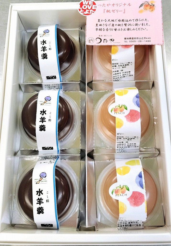 詰合わせ(桃ゼリー・水ようかん)　各種６個入り～