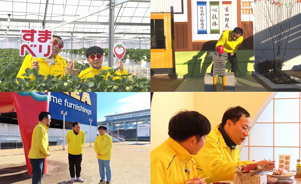 ナイツ・塙さんが長久手市を突撃取材！「ナイツ塙のいきなり！ひまわり記者」が面白い理由とは？