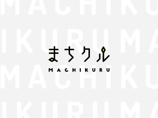店長からメッセージ