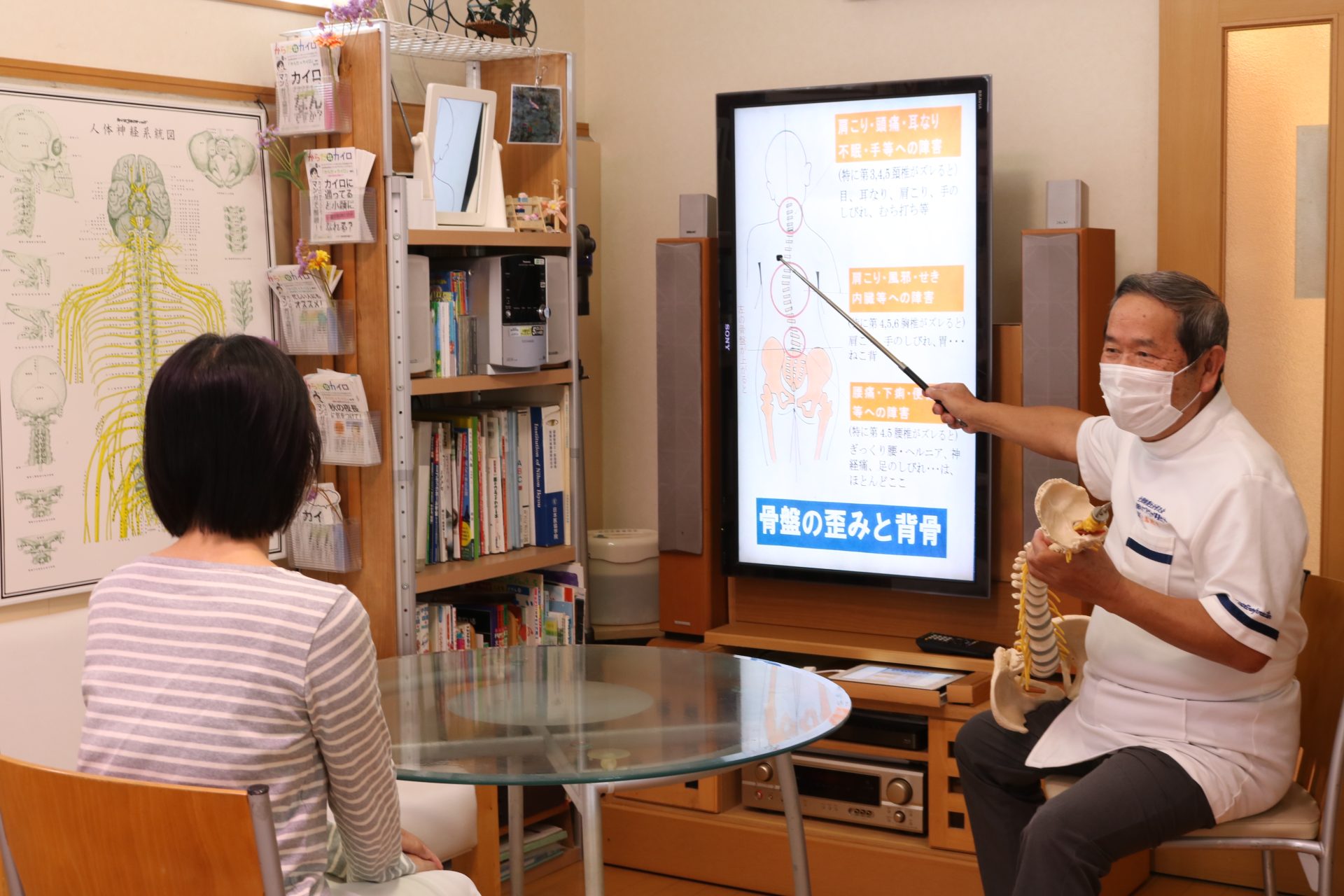 東海カイロ施術院 （カイロプラクティック　整体）