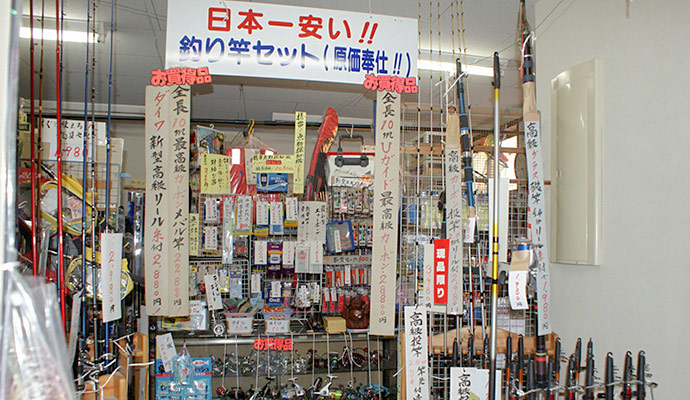 ハナヤ釣具店【はなや釣具店】