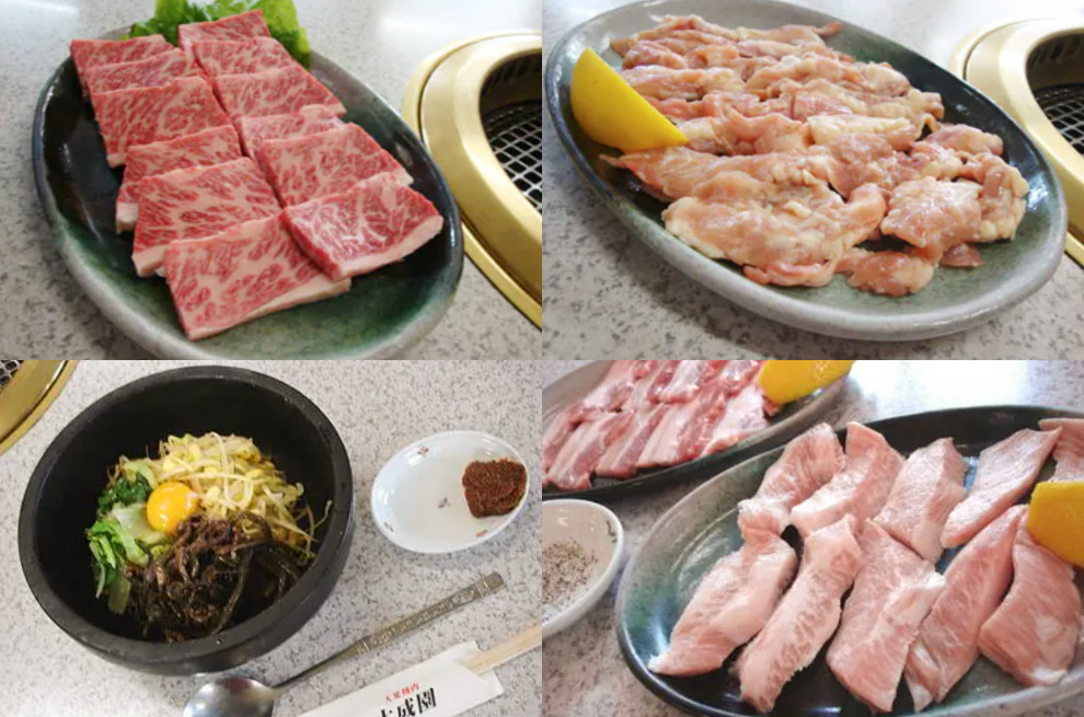 大衆焼肉 大成園