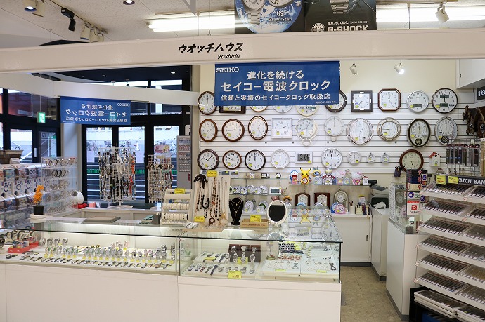 ウォッチハウス ヨシダ(グリーンシティ1F)