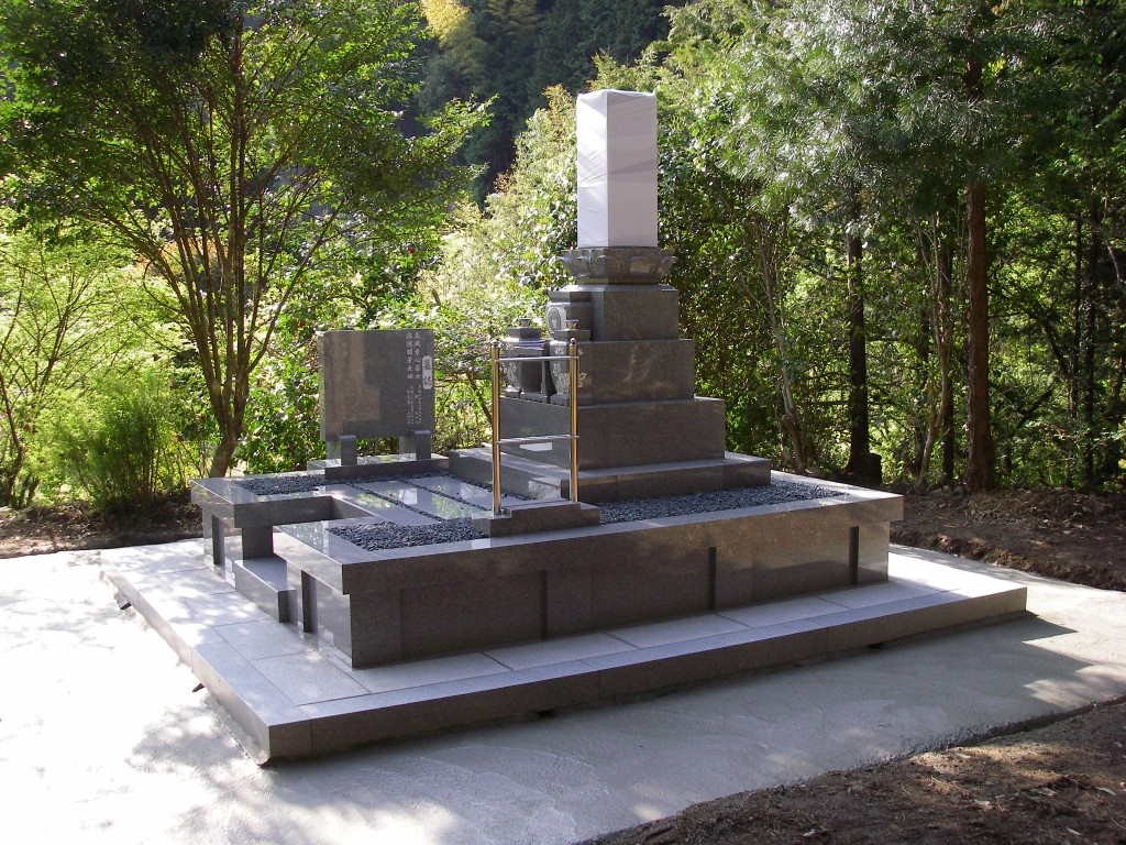 株式会社　鈴木石材