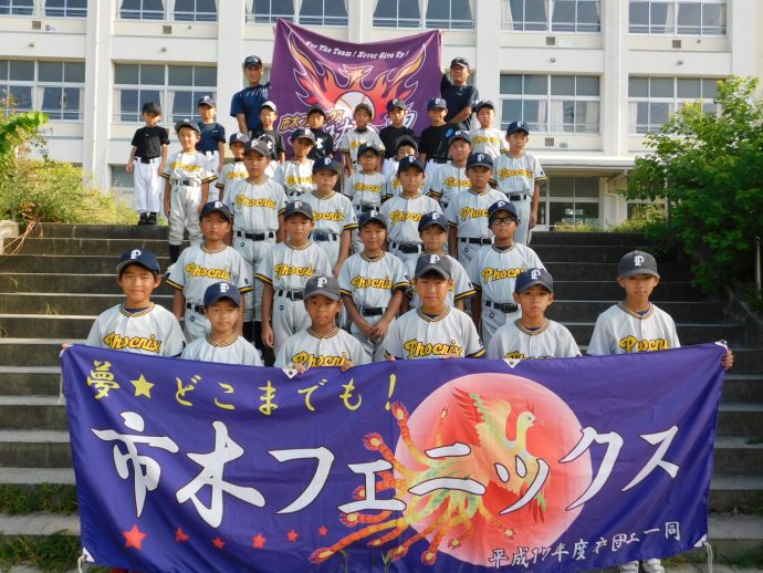 市木フェニックス　中等部高橋クラブ