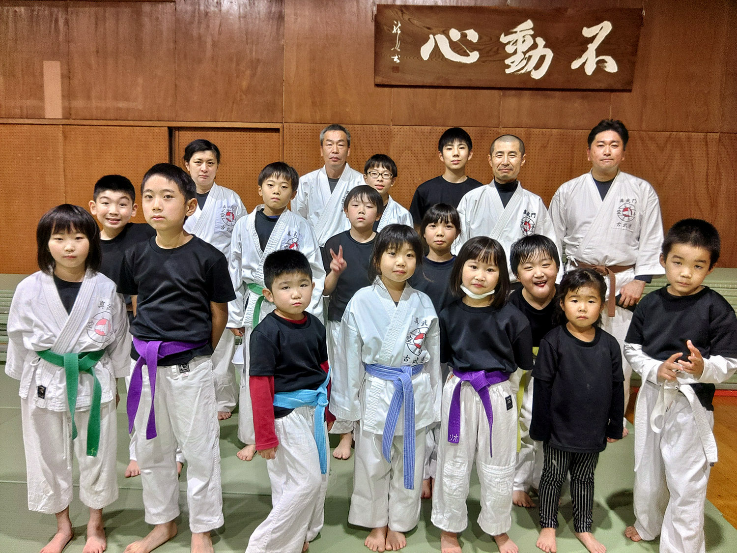 真武門空手道　豊田逢妻道場・梅坪道場