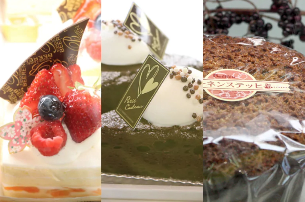 独逸菓子　ベーレン