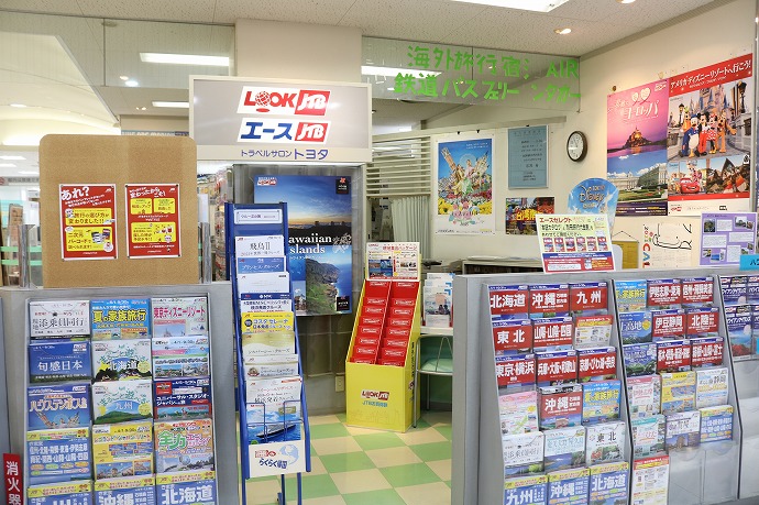 トラベルサロントヨタ(グリーンシティ1F)