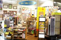 はん・印刷のOTANI(グリーンシティ1F)