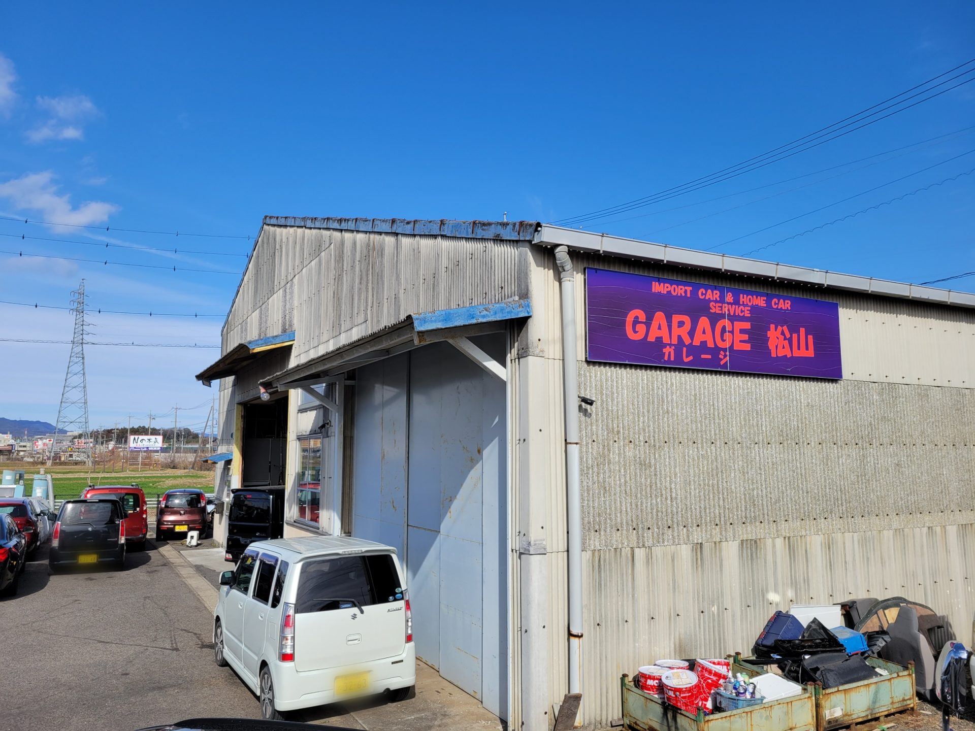 輸入車（外車）・旧車・国産の修理整備｜GARAGE 松山