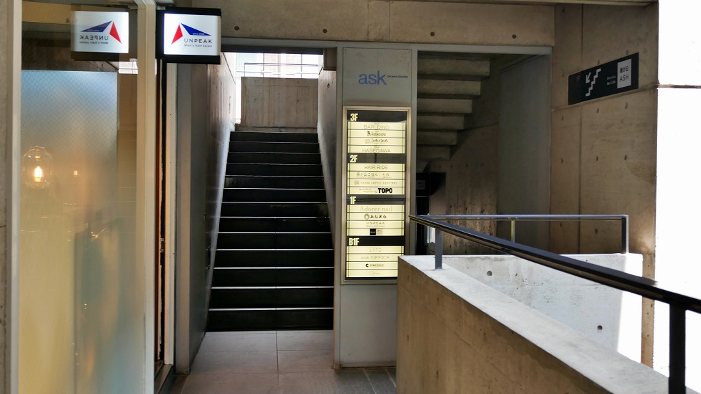 入り組んだ構造のビルを進んでいくと……