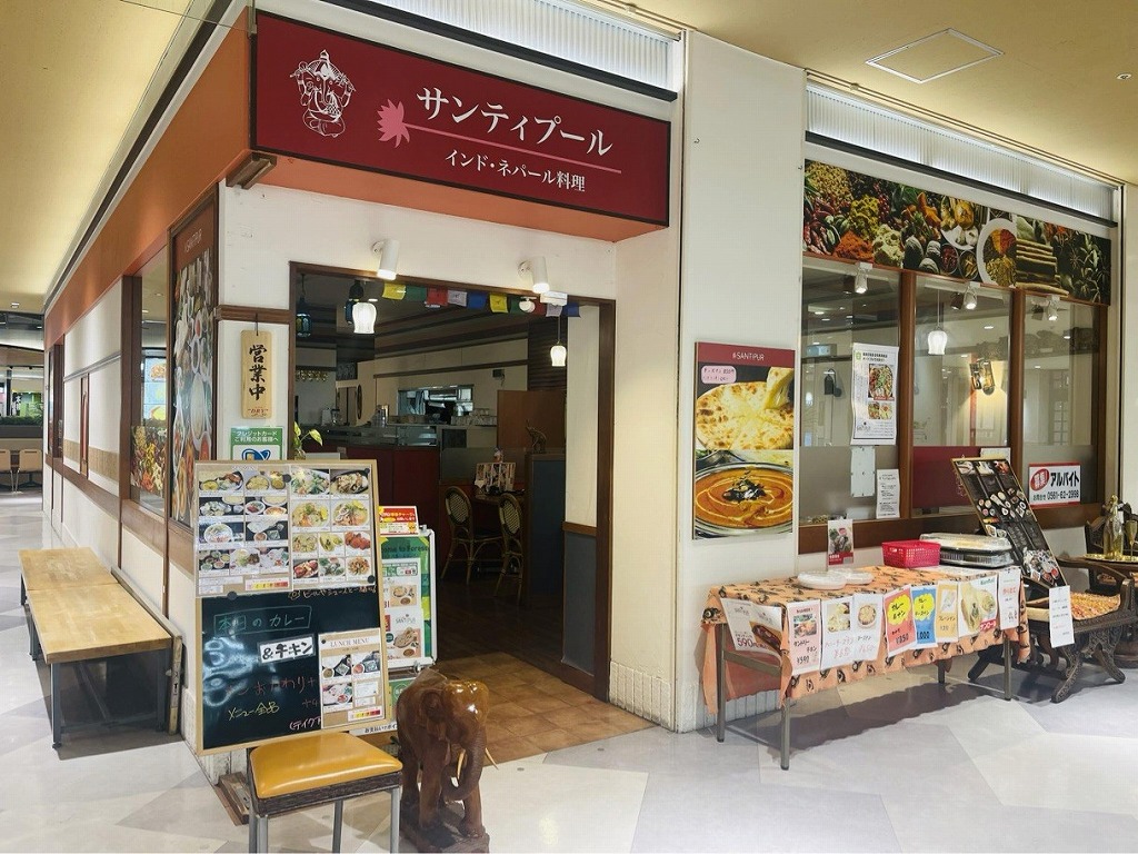 「サンティプール アピタ長久手店」外観
