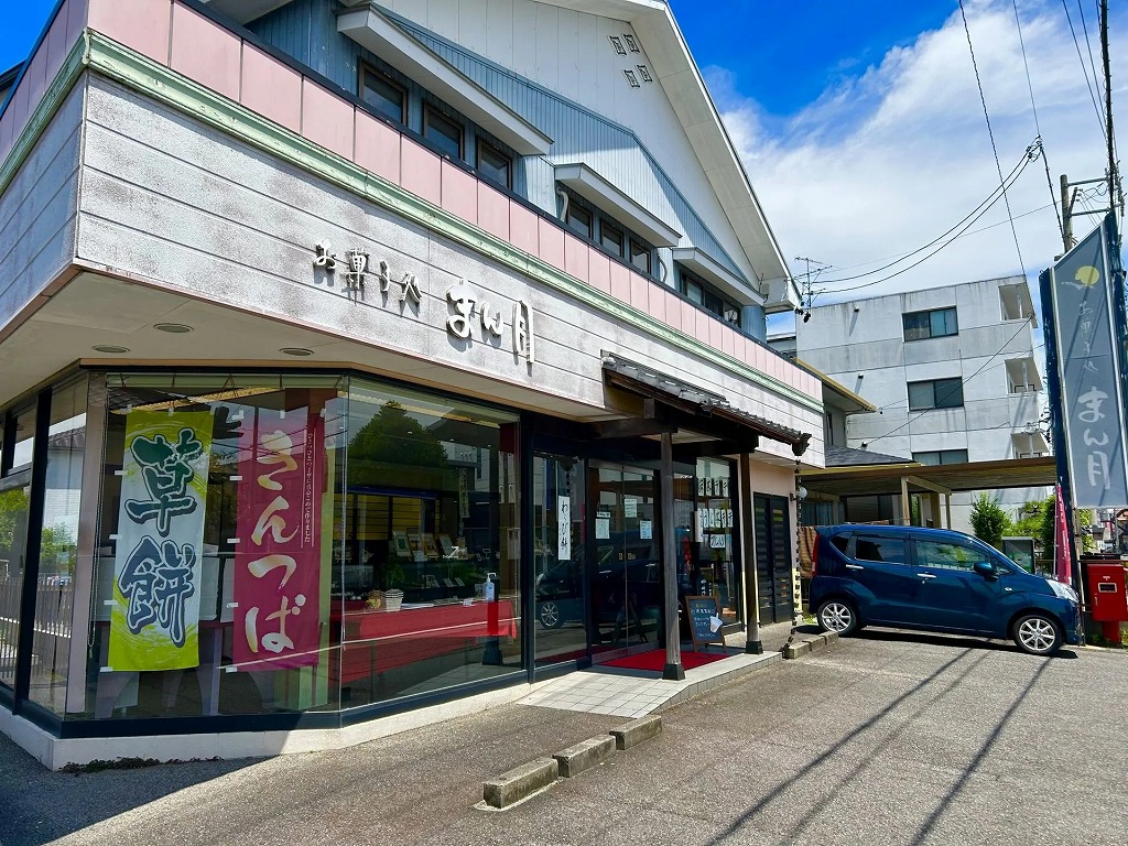お菓子処　まん月