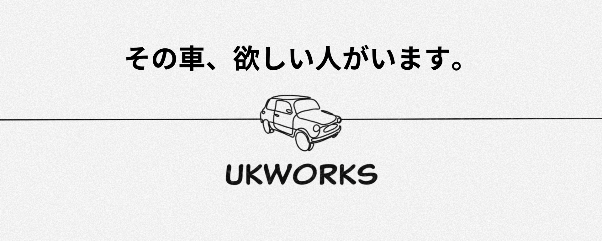 UK WORKS