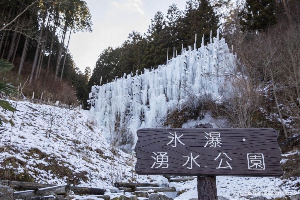 昼間の氷瀑　画像：一般社団法人ツーリズムとよた