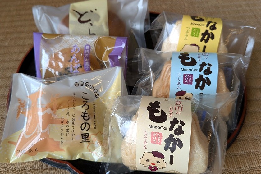 お菓子処　花月