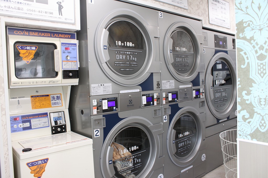 海をまもるコインランドリー　しゃぼん花園店