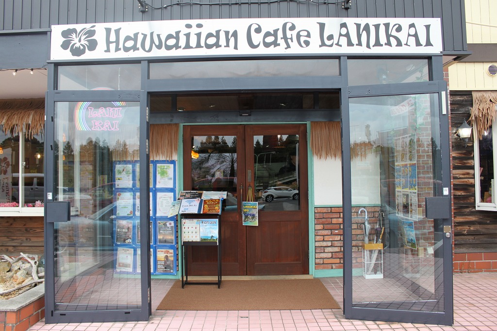 ハワイアンカフェ ラニカイ153広場店