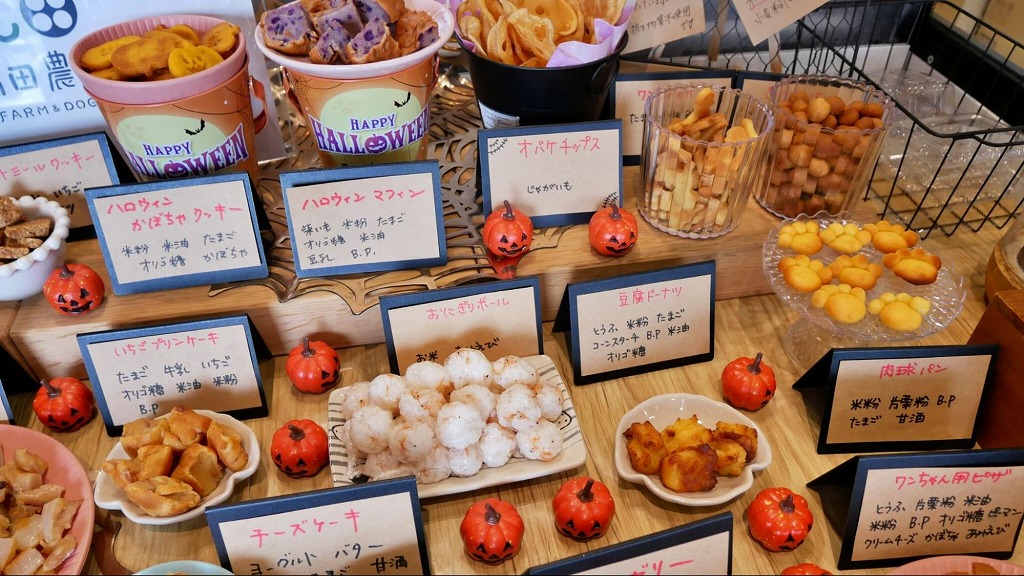 わんこバイキングのメニュー（一部）。ハロウィンに合わせたかわいらしいお菓子が並びます。