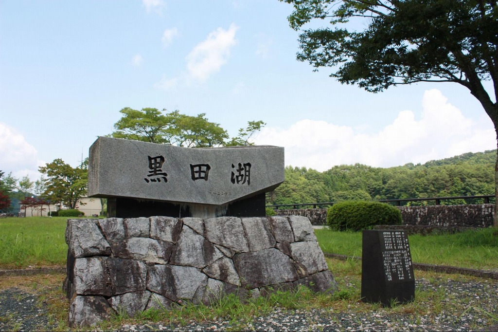 いなぶ観光協会