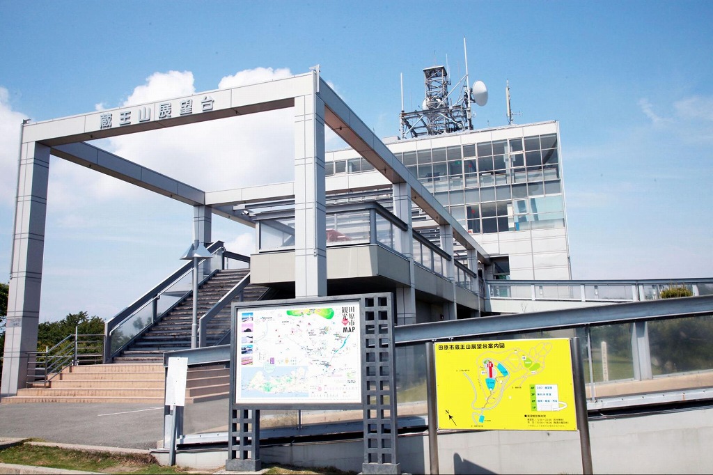 田原市観光課
