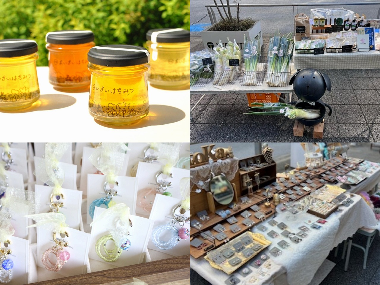 左上：あいさいはちみつ、右上：mama's農園、左下：mel-lon、右下：アトリエ　ヒトカ