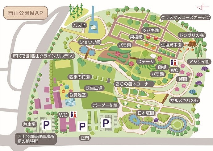 豊田市西山公園案内図