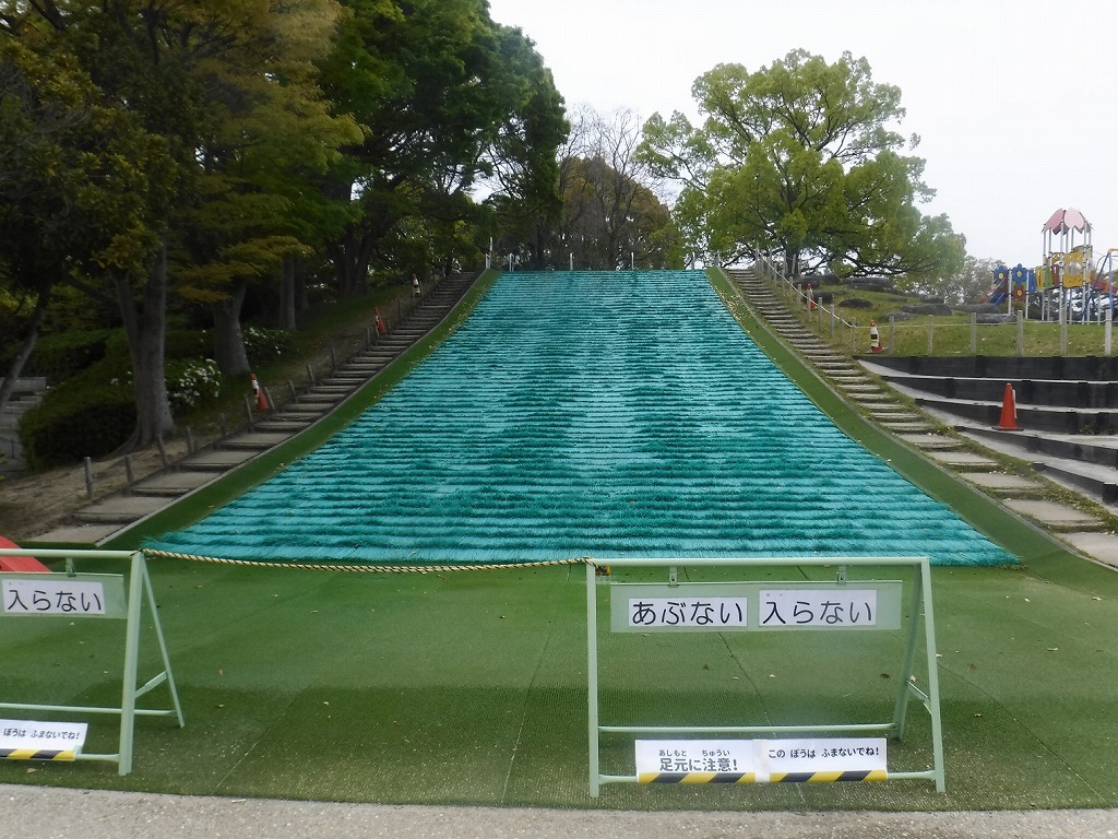 芝すべり(無料)