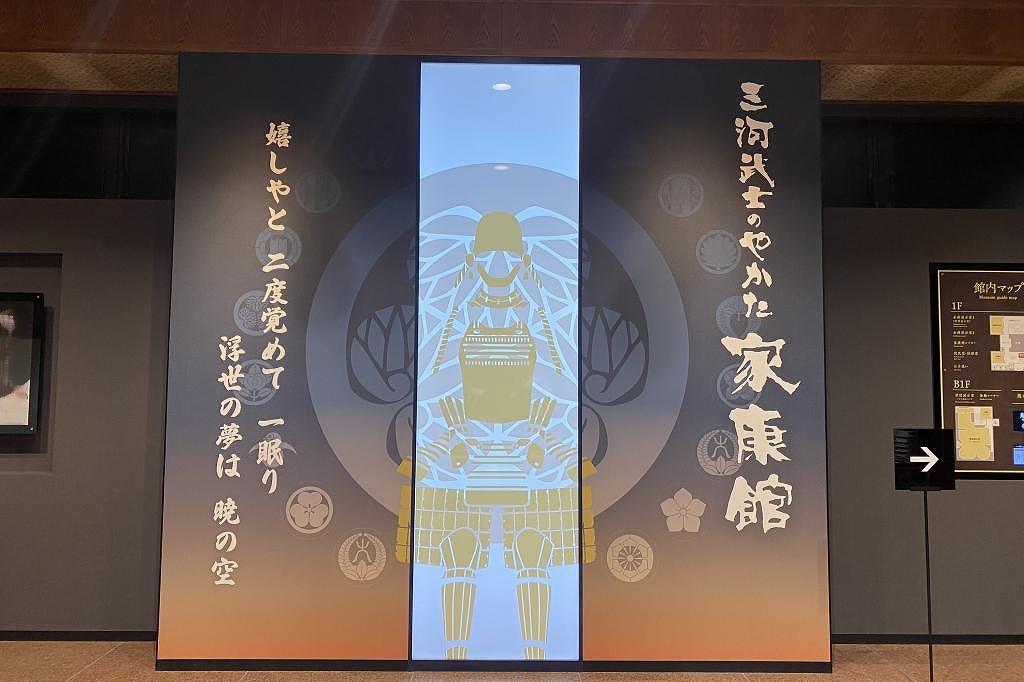 1階エントランス/画像:岡崎市