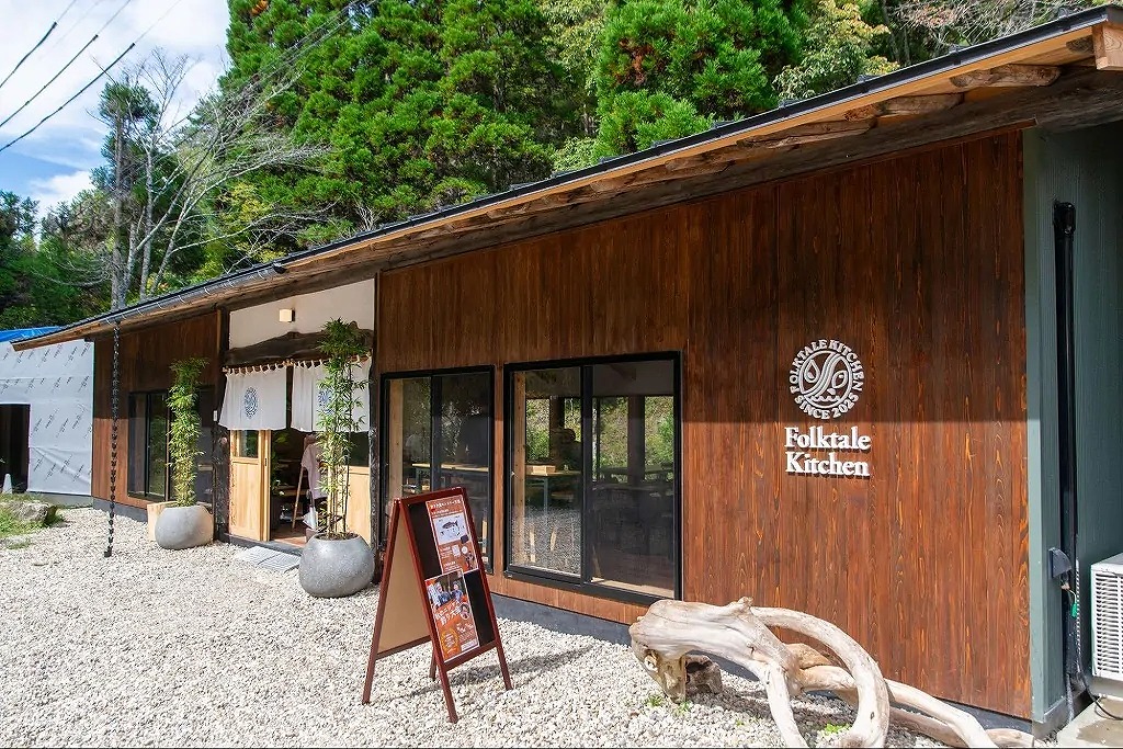 魚料理をはじめ里山料理、ジビエ料理が味わえる「Folktale Kitchen(フォークテイルキッチン)」