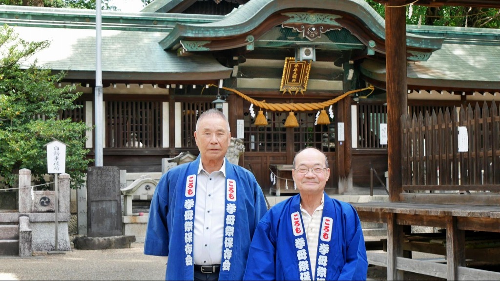 挙母祭り保存会　会長の名波さん（左）、相談役の水野さん（右）